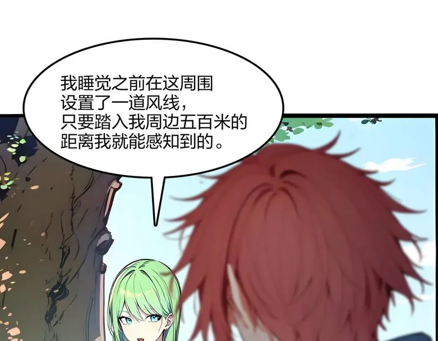 第53话 同生共死69