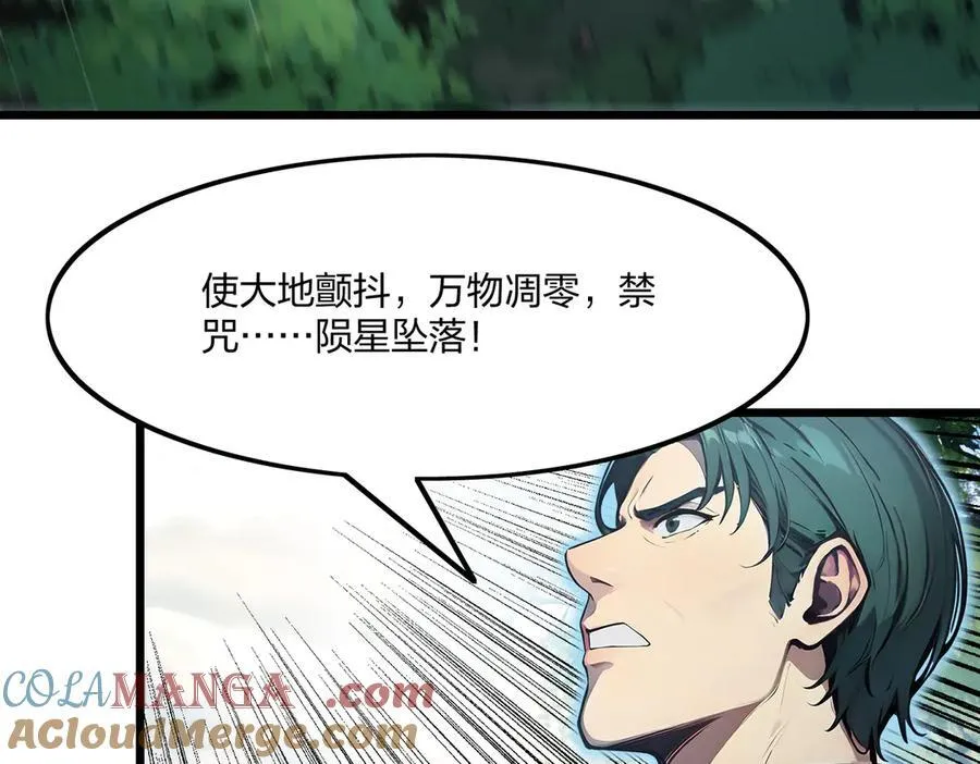 第44话 师徒联手12