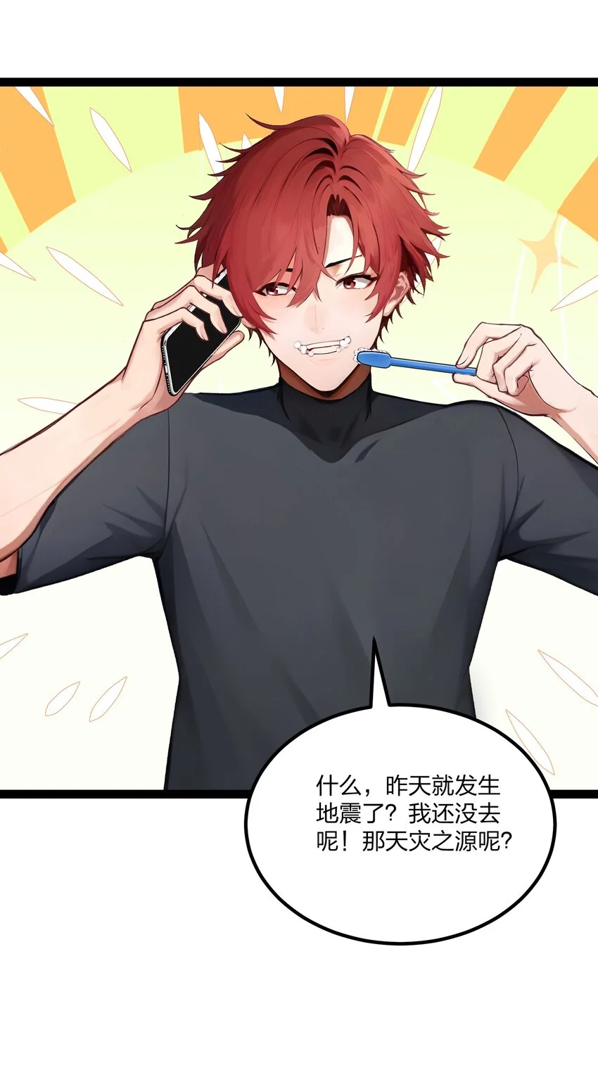 015 自在神面12