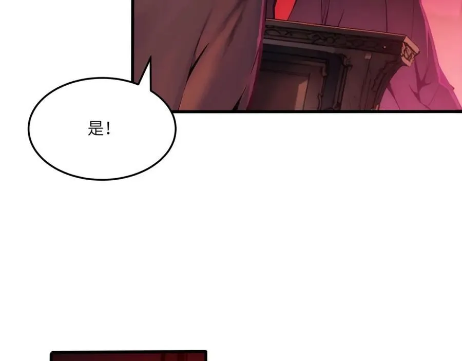 第45话 血煞之气74