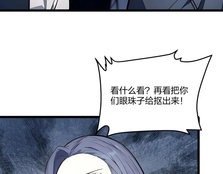 第35话 惩罚61