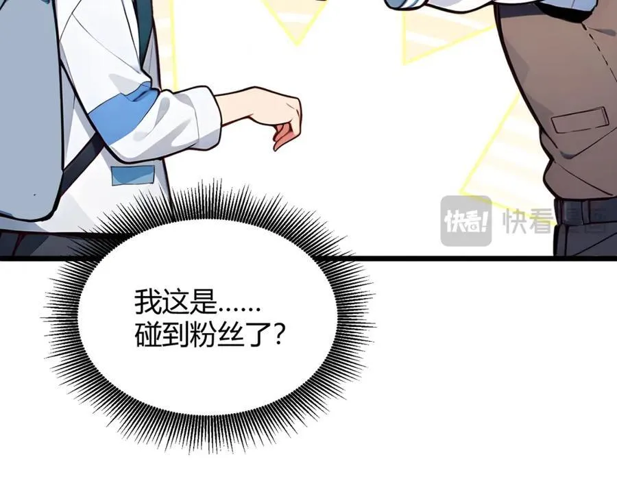 第31话 新学院113