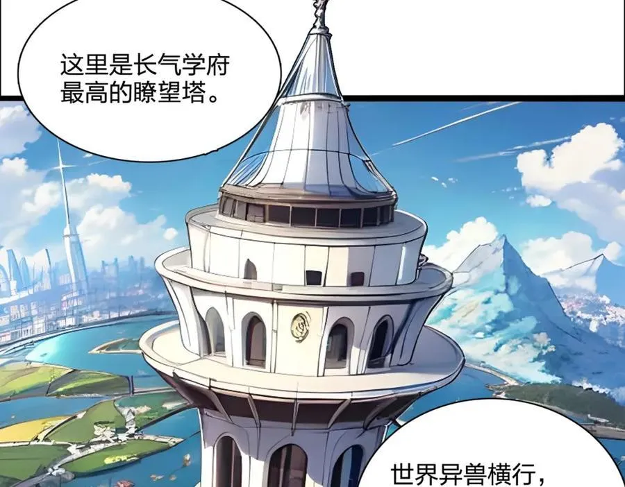 第37话 守活寡？103