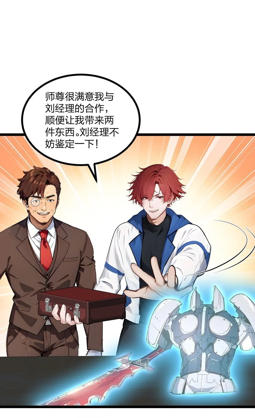 19 三转祭祀20