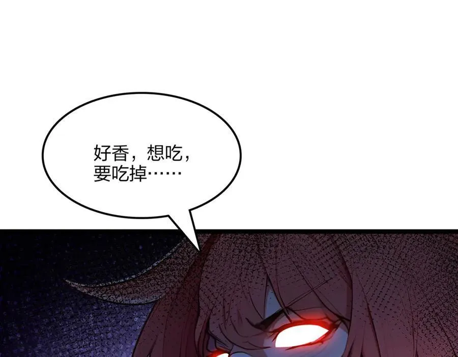 第60话 化魔与清醒87