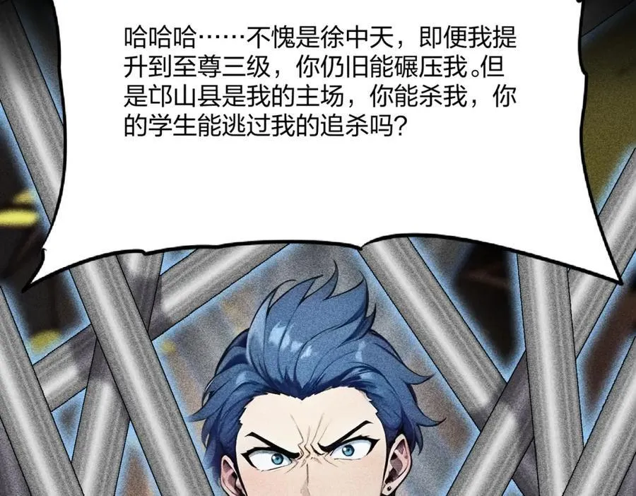 第43话 偷袭79