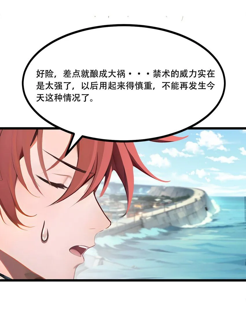 004 升级任务30