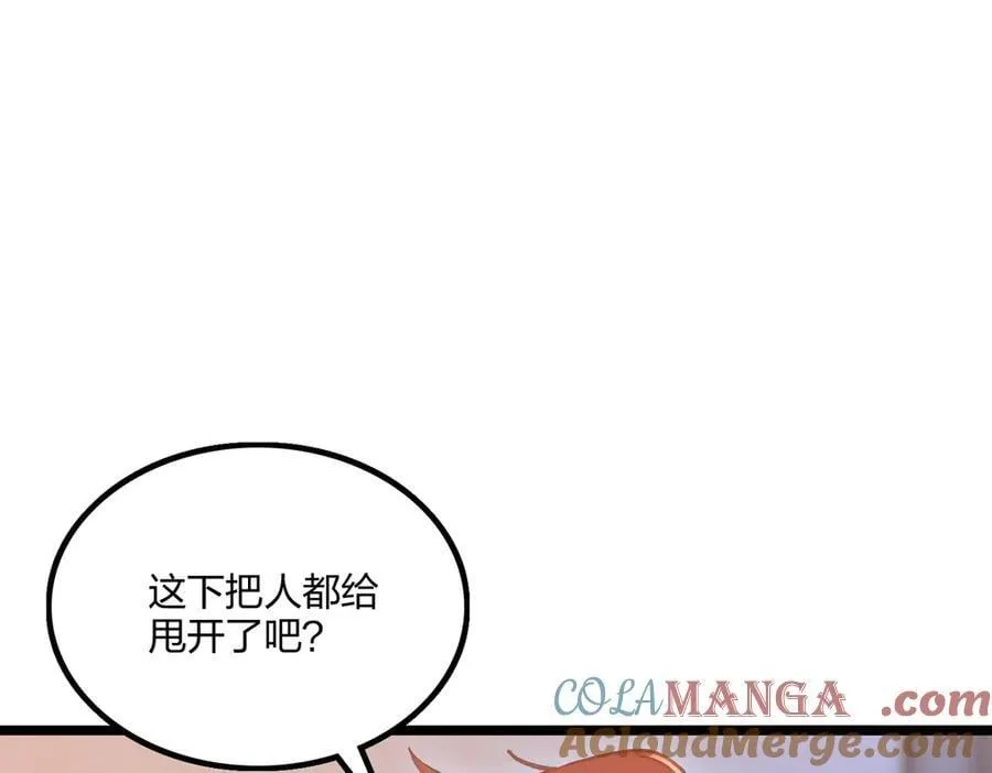 第63话 学姐的甜蜜约会72