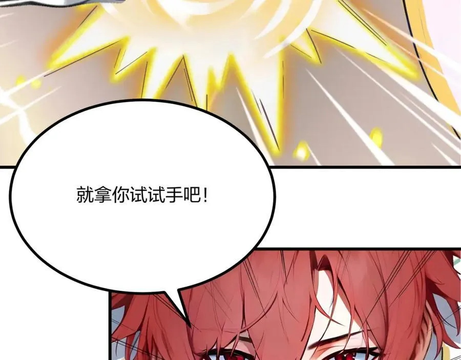 第34话 5V5团战！25