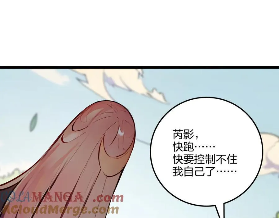 第61话 压制16