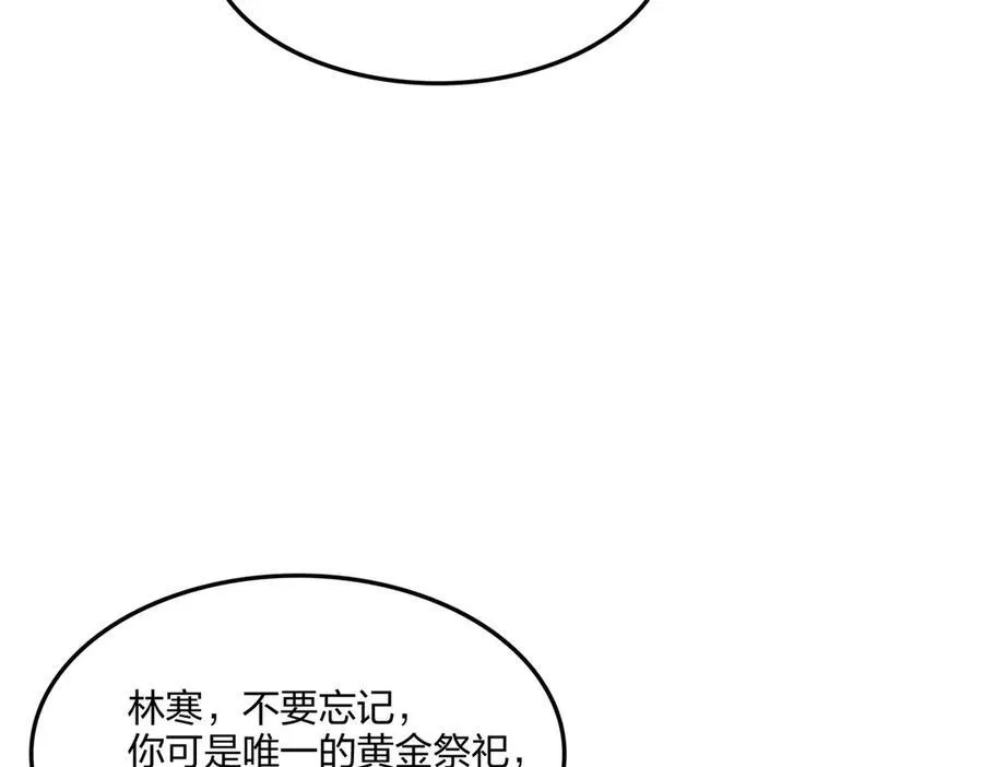 第60话 化魔与清醒151