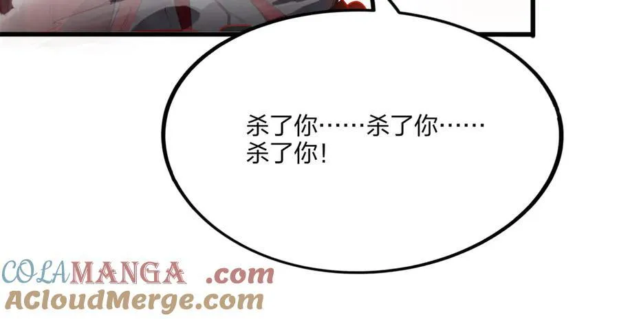 第47话 梦魇72