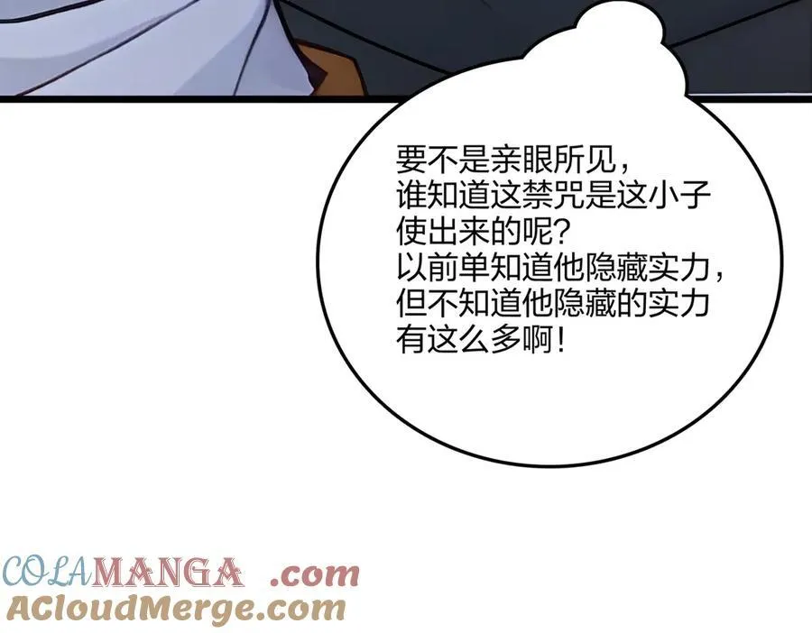 第59话 灭世如来掌！44