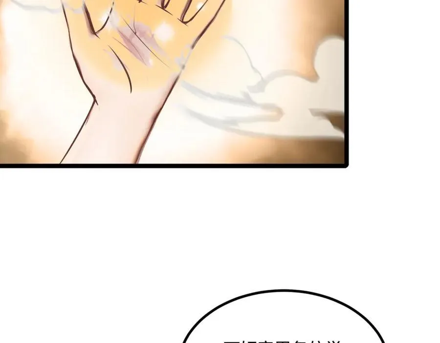 第36话 想我的小老板27