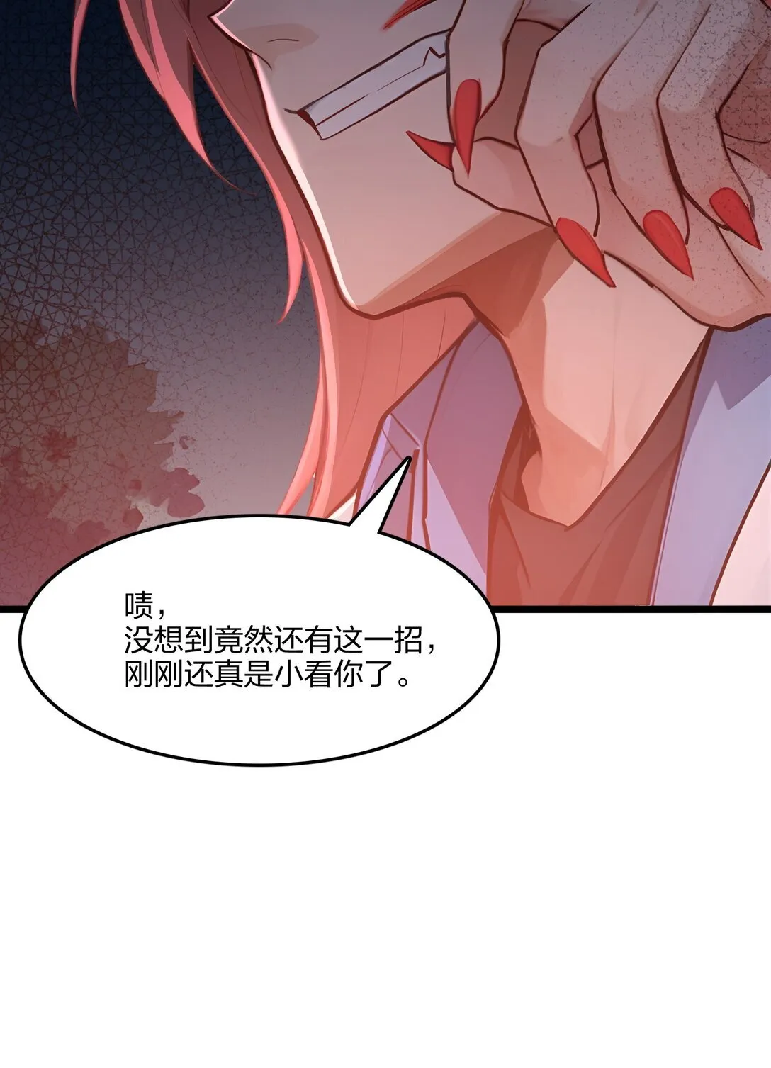55 吃人神魔20