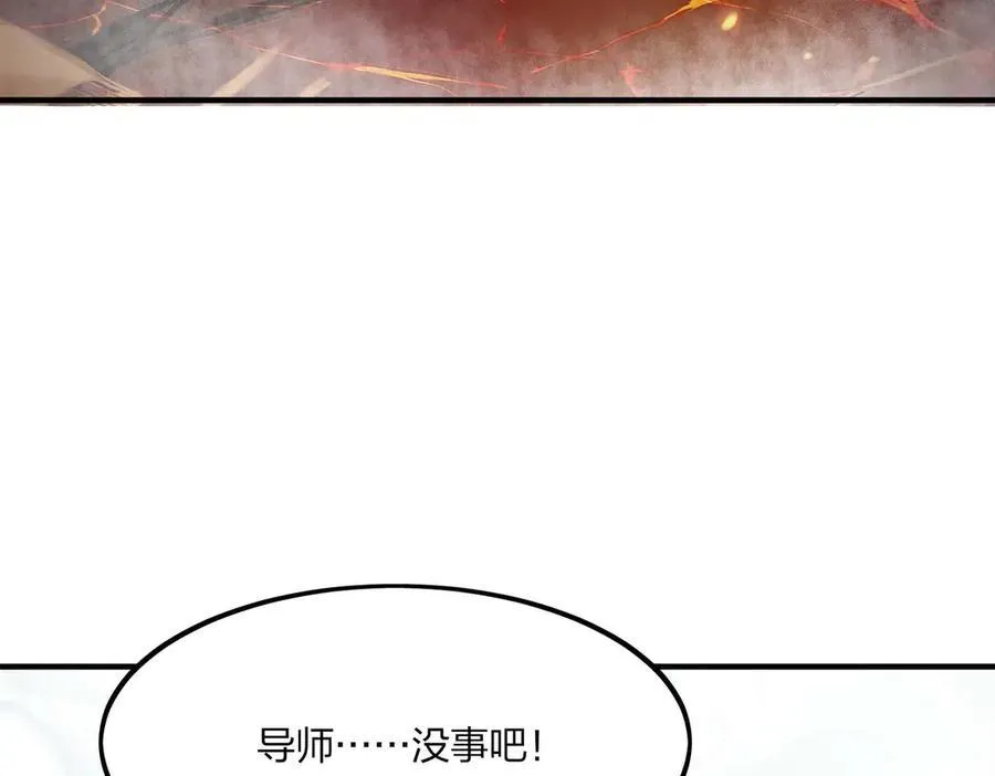 第44话 师徒联手77