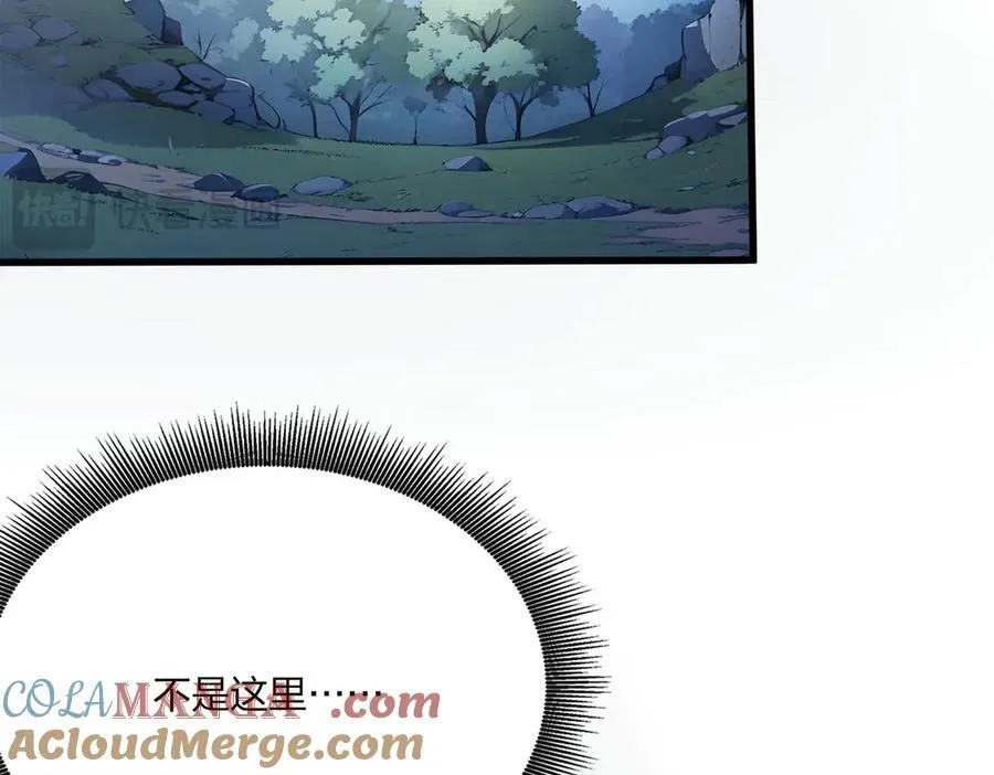 第47话 梦魇18