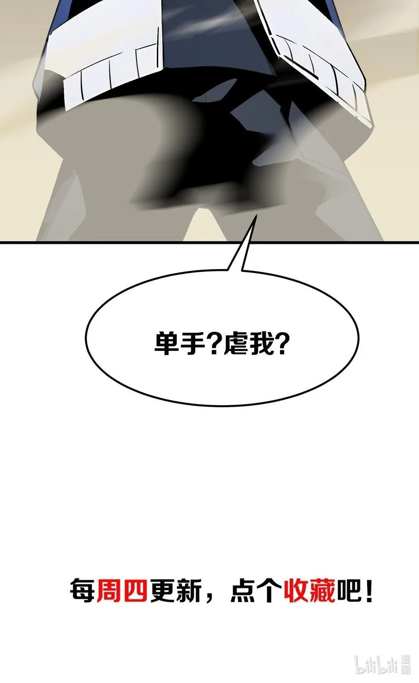 001 开局是奶妈？57