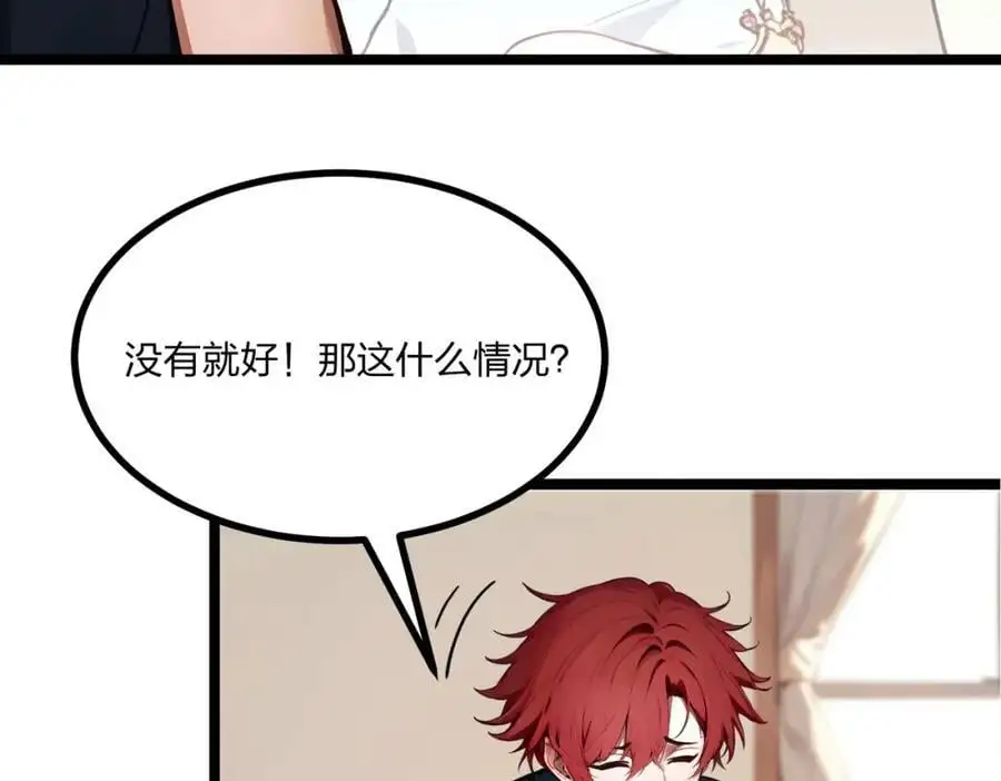 第26话 年轻人要克制19