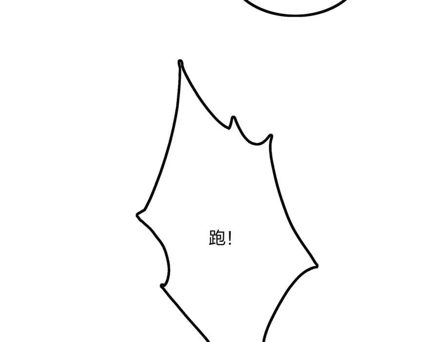 第63话 学姐的甜蜜约会55