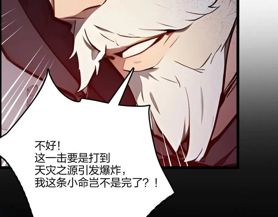 第64话 富贵险中求155