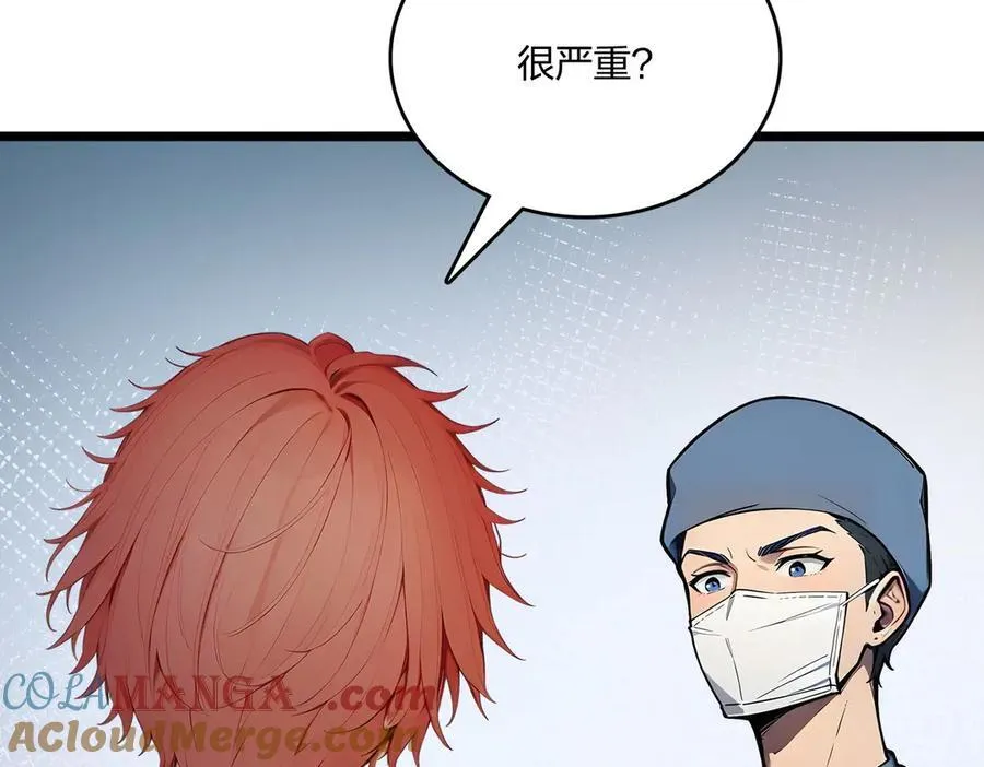 第52话 寒跑跑8