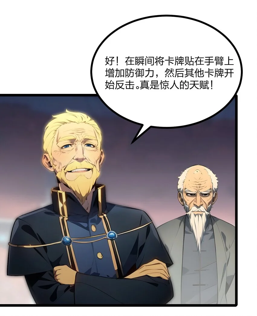 010 王强的春天32