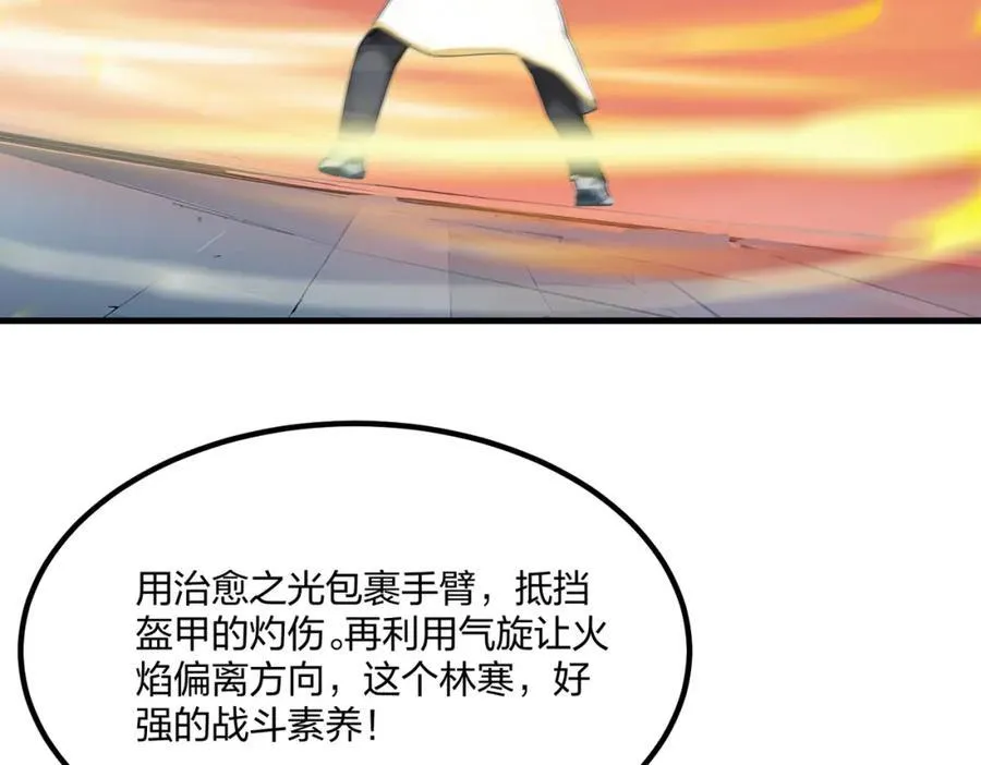 第34话 5V5团战！35