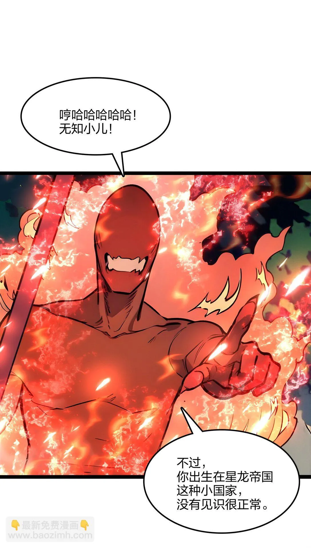 55 吃人神魔32