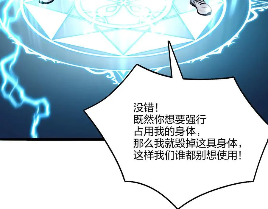 第61话 压制74