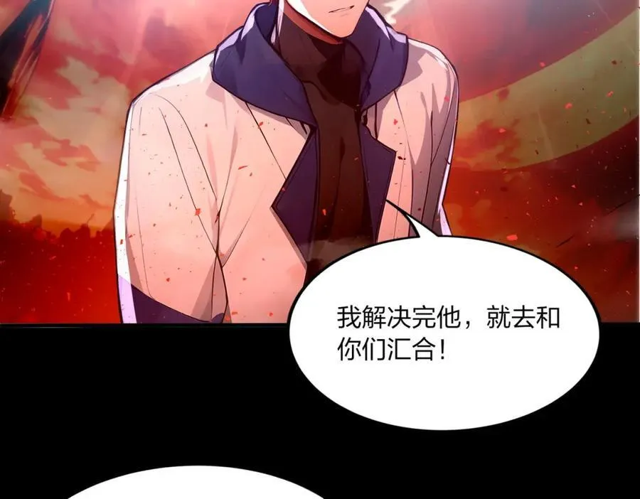 第40话 一击毙命？33