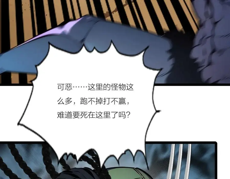 第23话 黄金副本升级！39