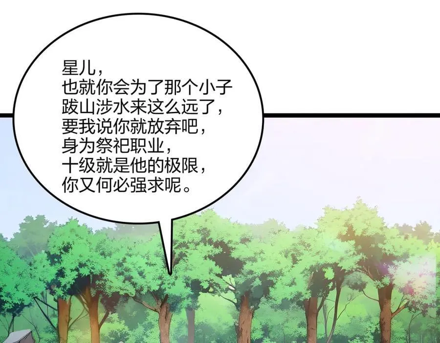 第64话 富贵险中求53