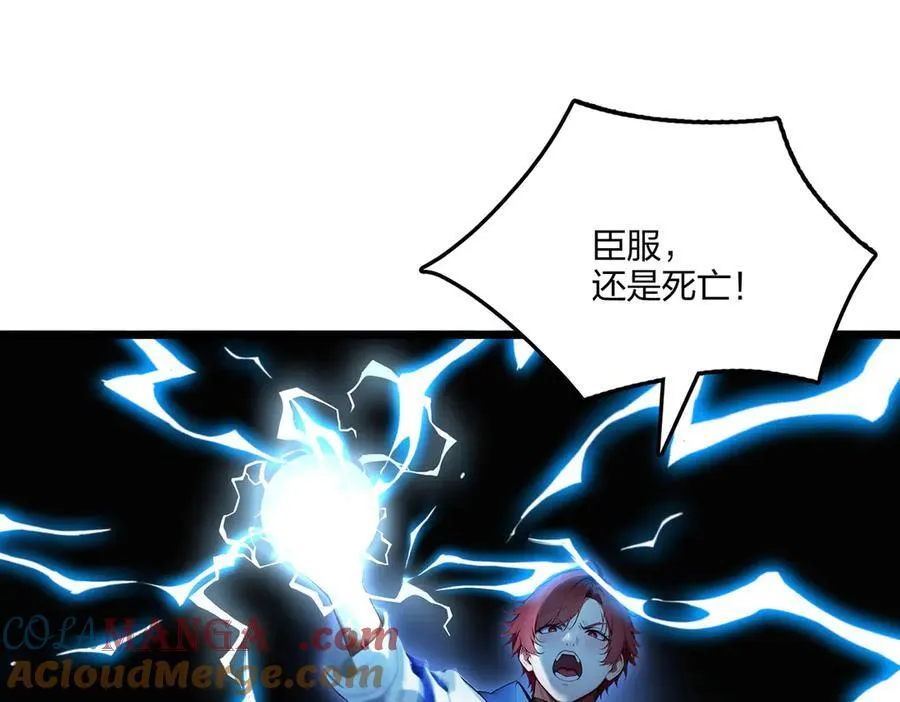 第61话 压制116