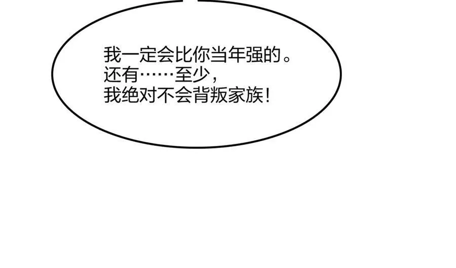 第61话 压制154