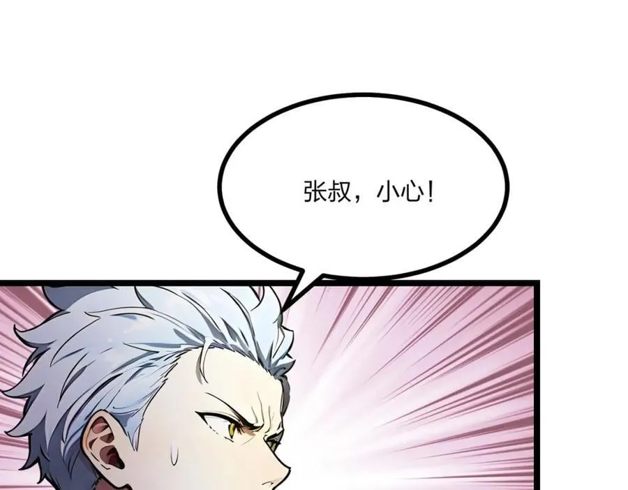第28话 禁咒的洗礼17
