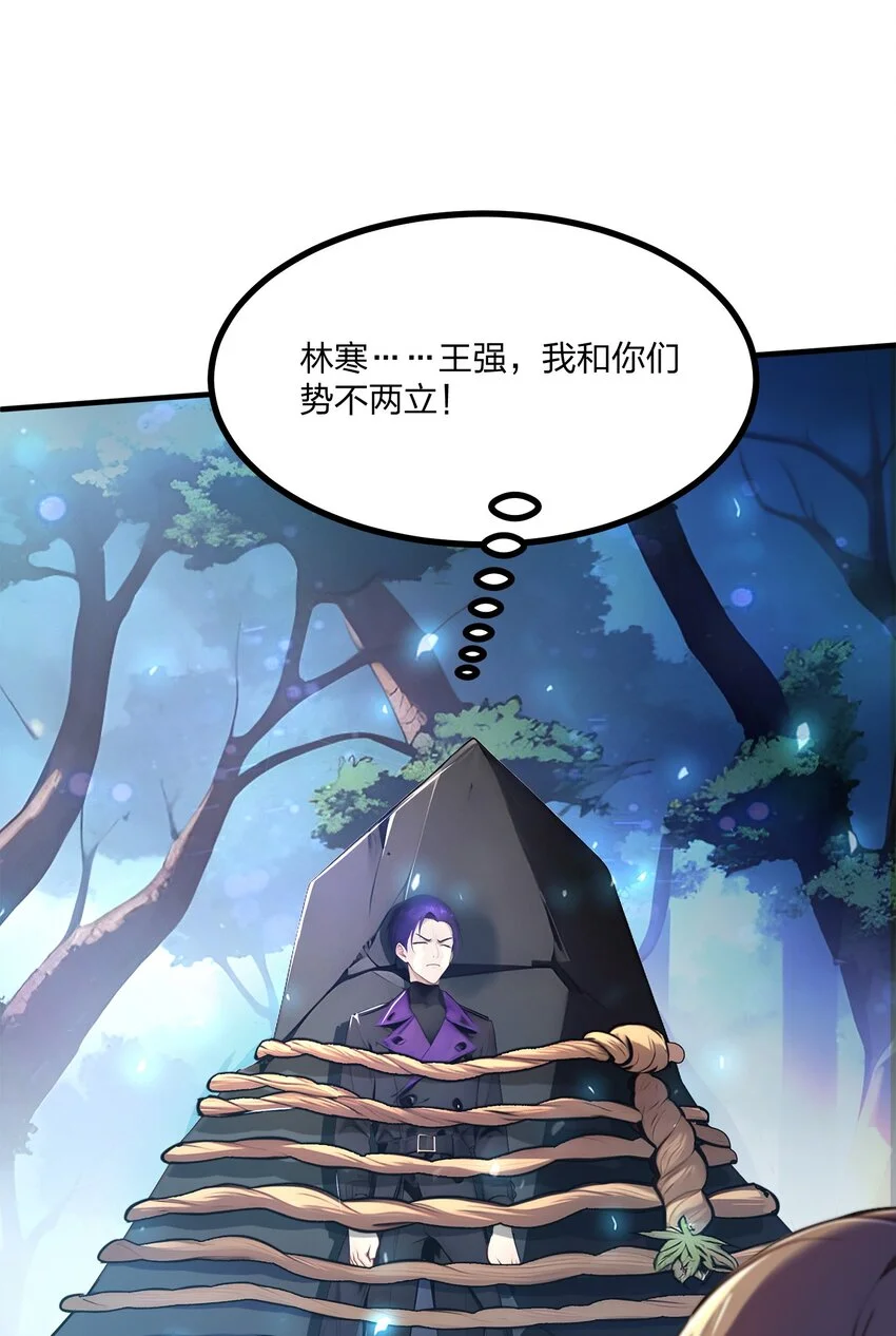 008 刷新记录16