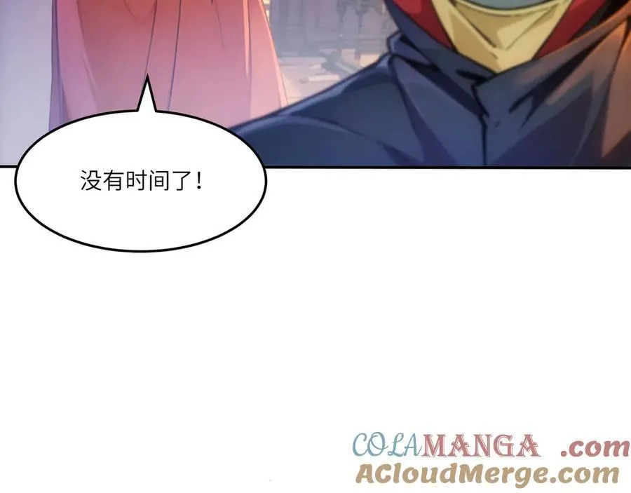 第46话 魔神屠戮场4