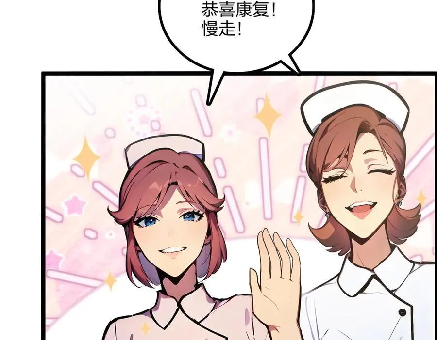 第63话 学姐的甜蜜约会17