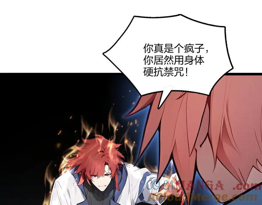 第61话 压制104