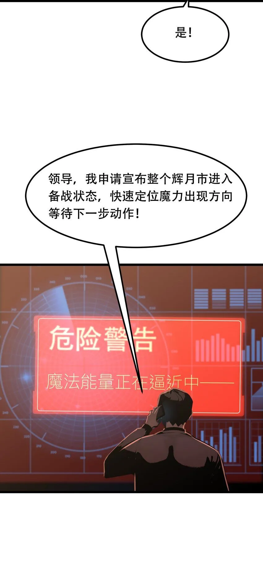 003 火元素之源22