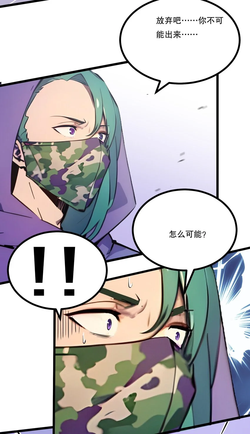 011 三大高手？27