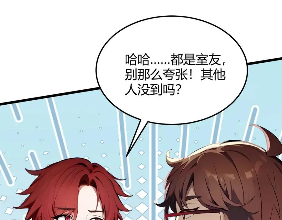 第31话 新学院114