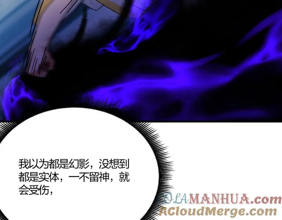 第33话 新生大乱斗96