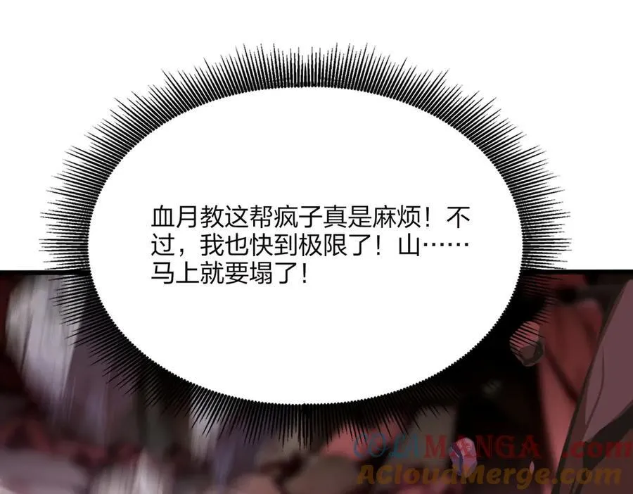 第47话 梦魇45