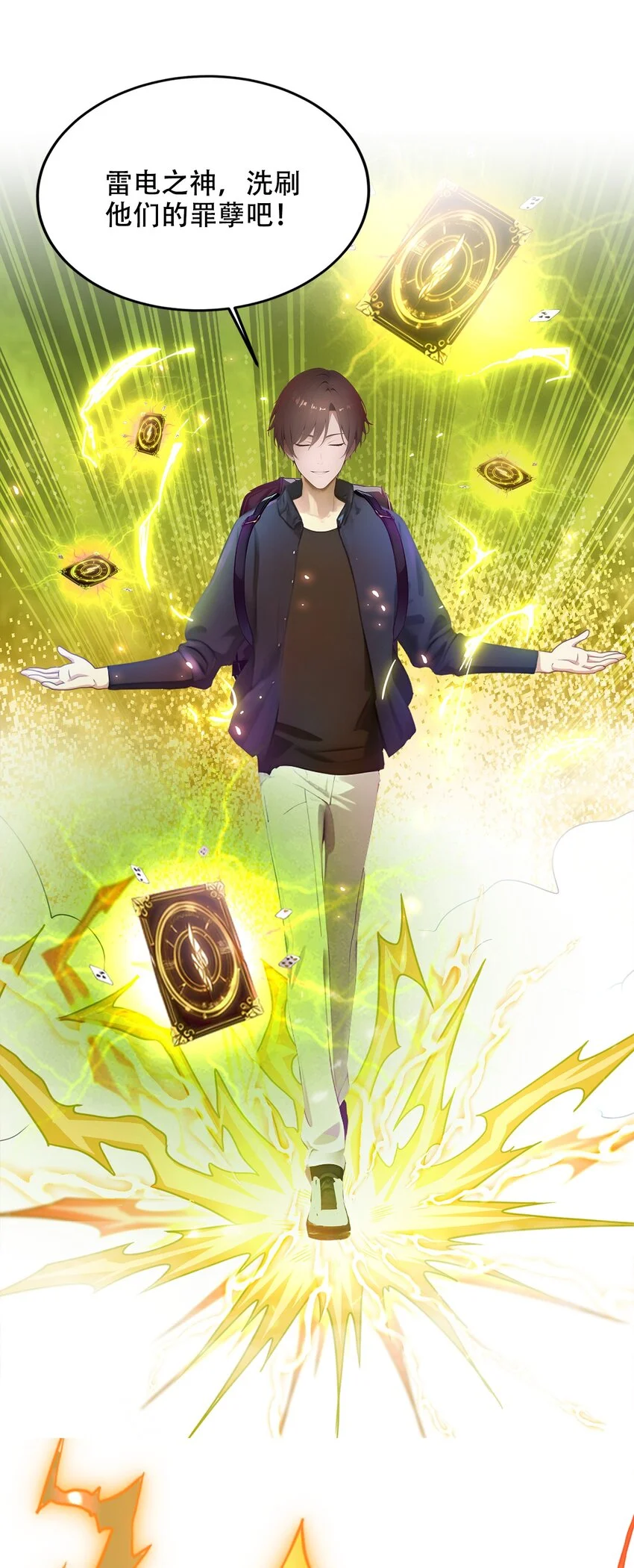 008 刷新记录31