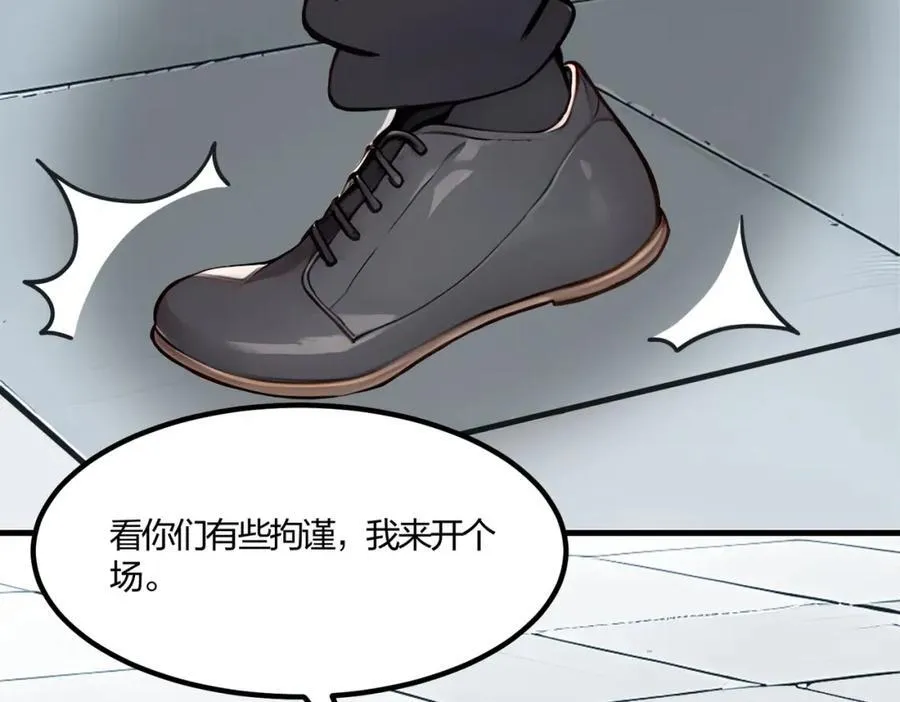 第33话 新生大乱斗38