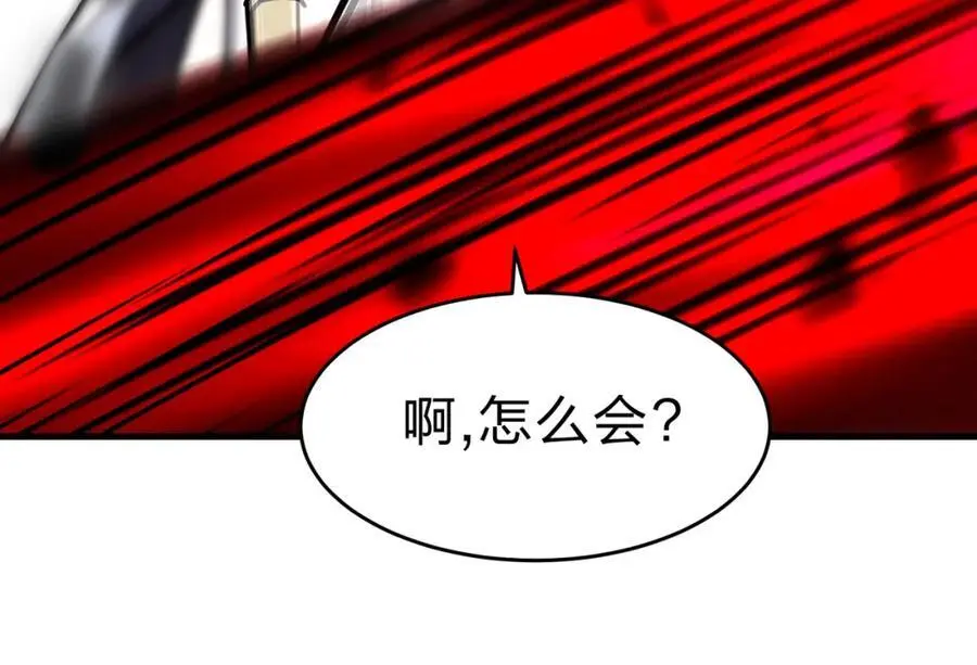 第27话 混战110