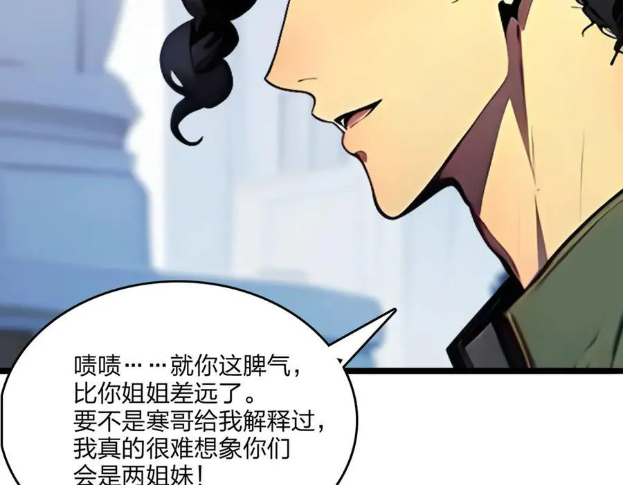 第50话 双人副本10
