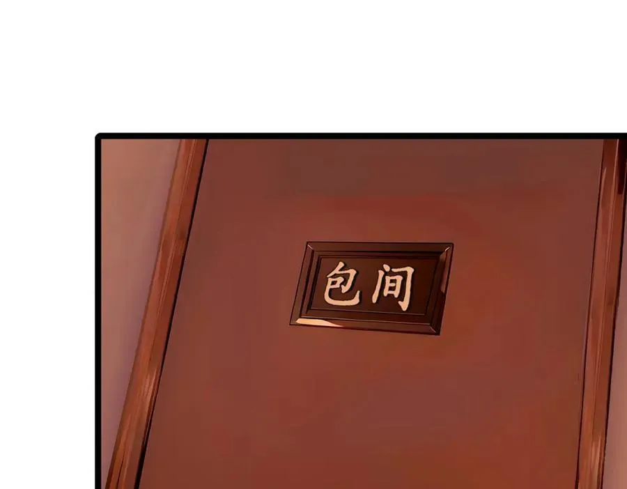 第32话 暗杀10